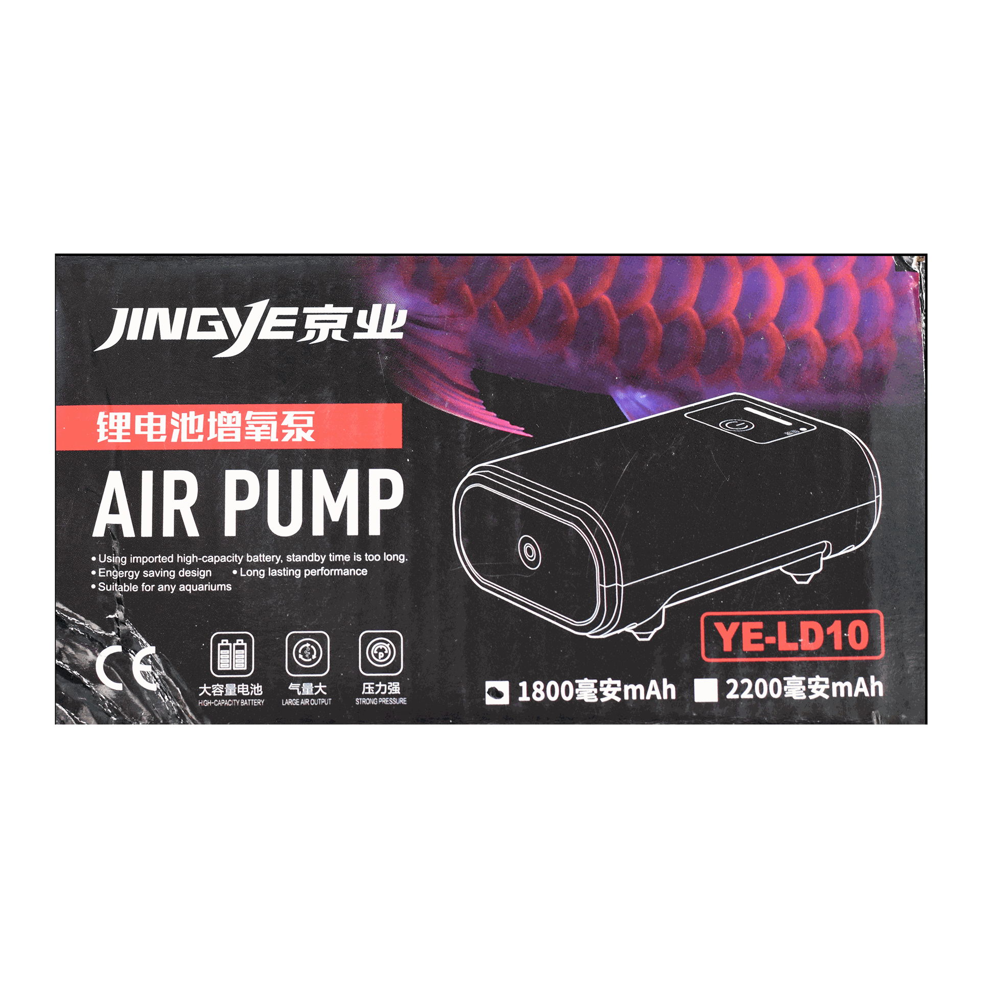 Jingye Rechargeable Pump (YE-LD10)