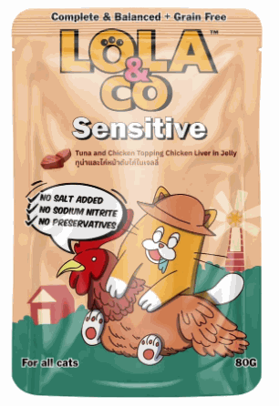 Lola & co sensitive wet food -80gm