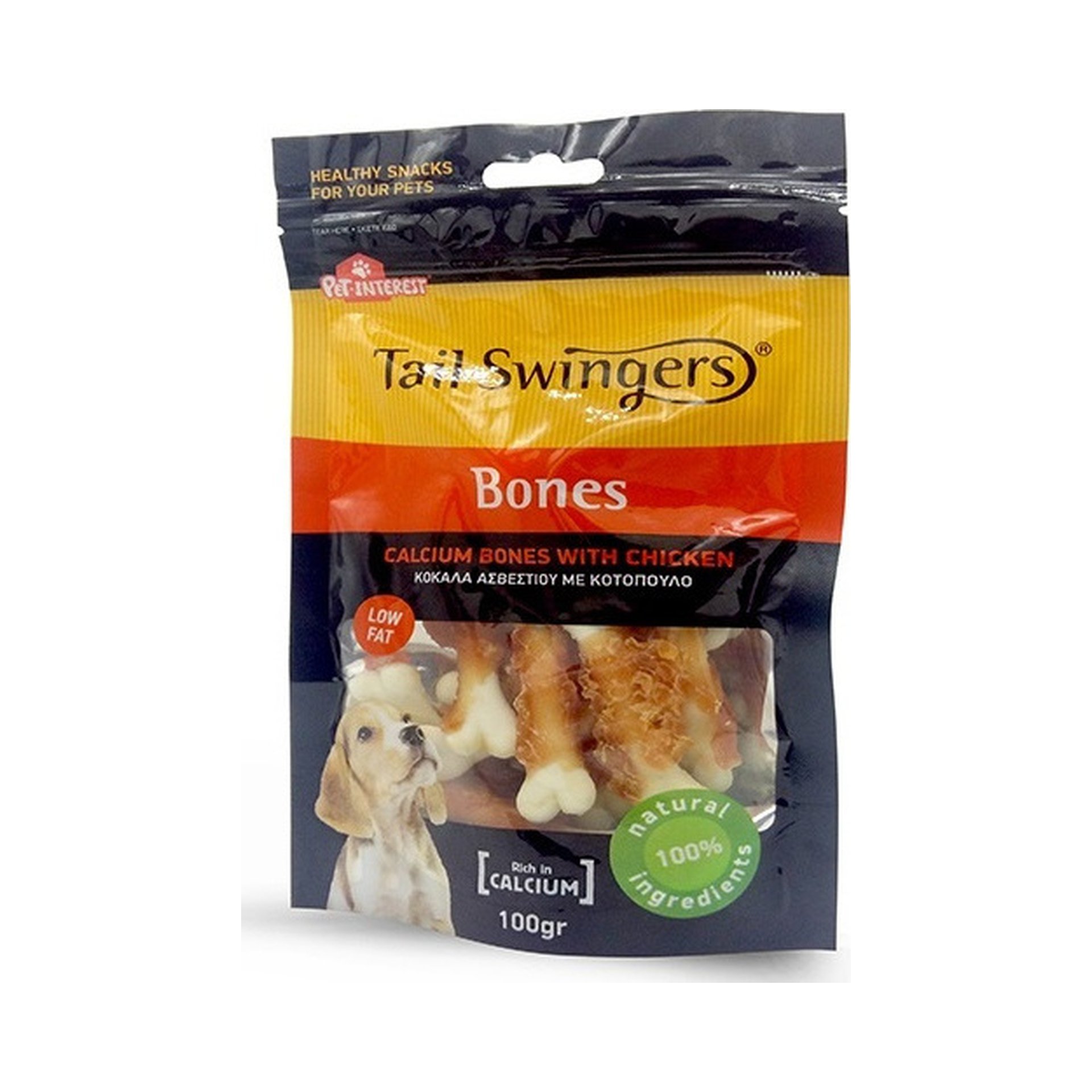 Chicken - Calcium Bones – Tail Swingers (100g)