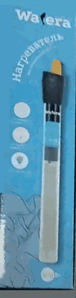 Watera Aquarium Heater